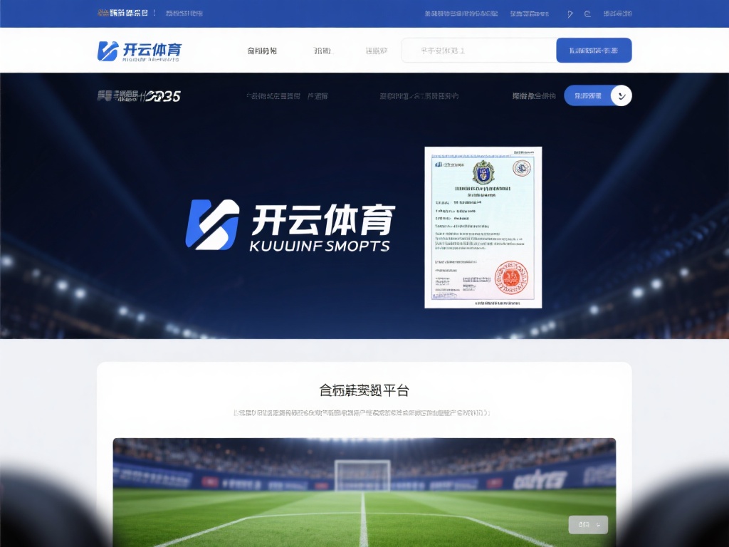 在选择任何线上平台时，了解其背景和资质是首要步骤。